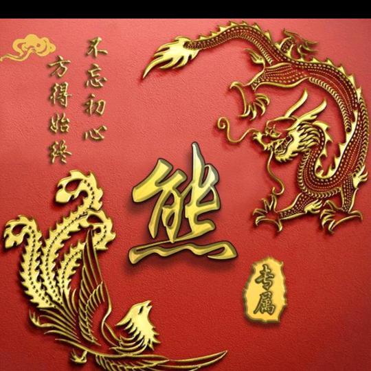 中华哥