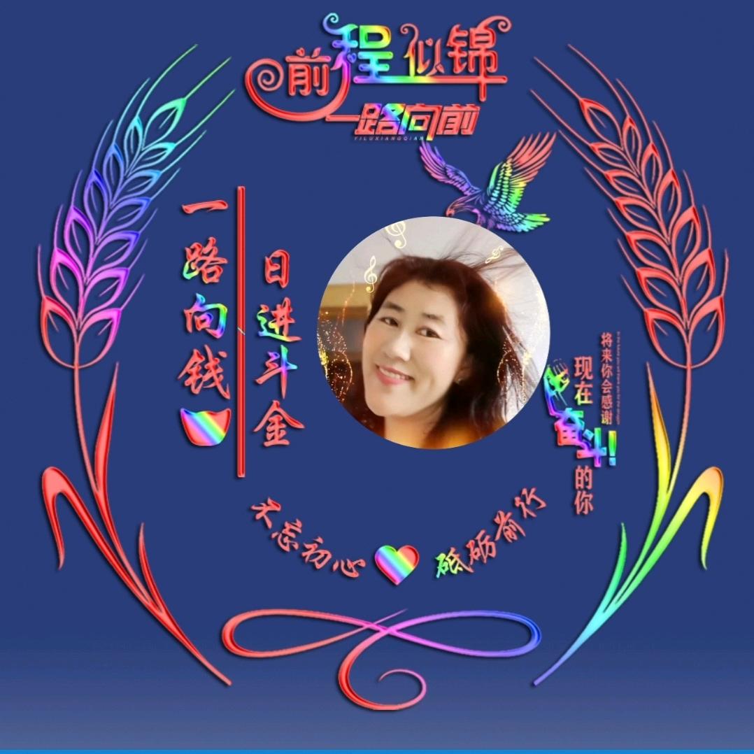善良的心