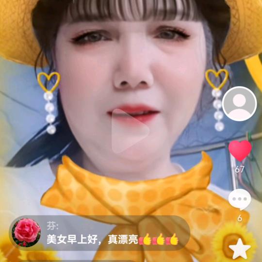 呵英