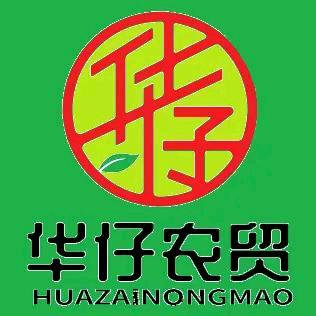 华仔农贸~赵华