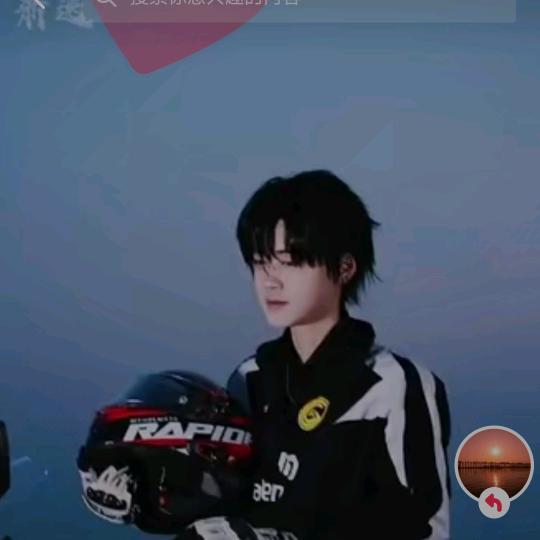 心扉