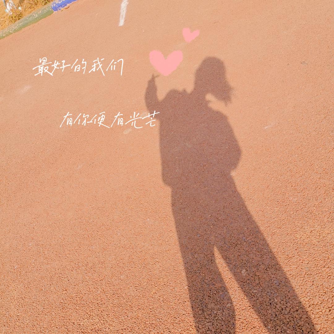 梁小姐