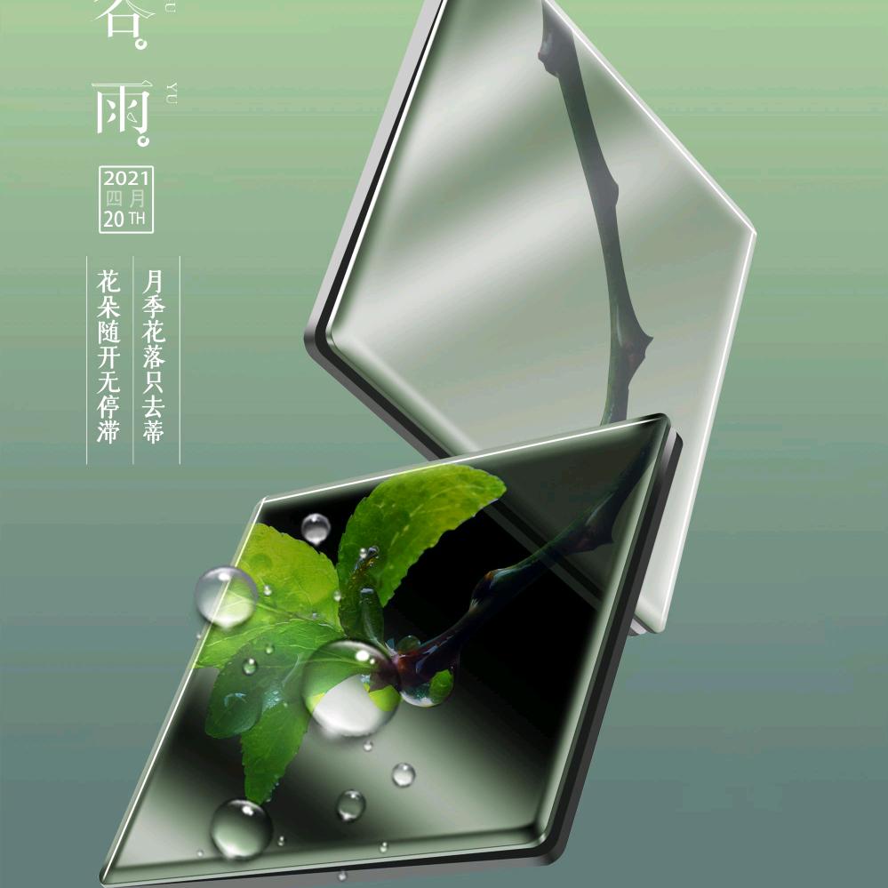 拿马仕&黑鹰定制开关插座小能手