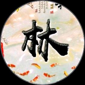 用户4720243796792双木林