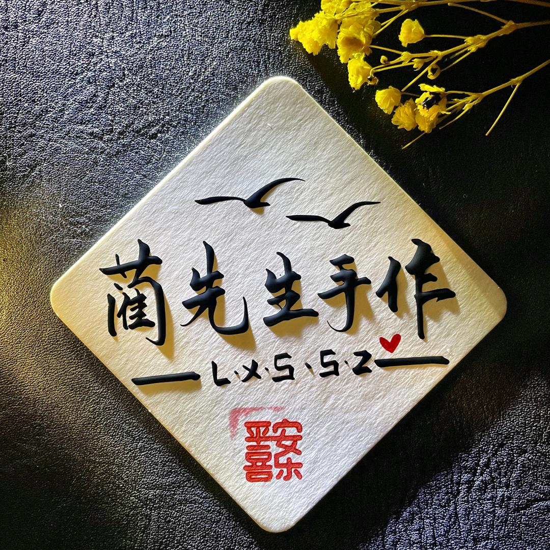 蔺先生（玉门老市区维也纳酒店）