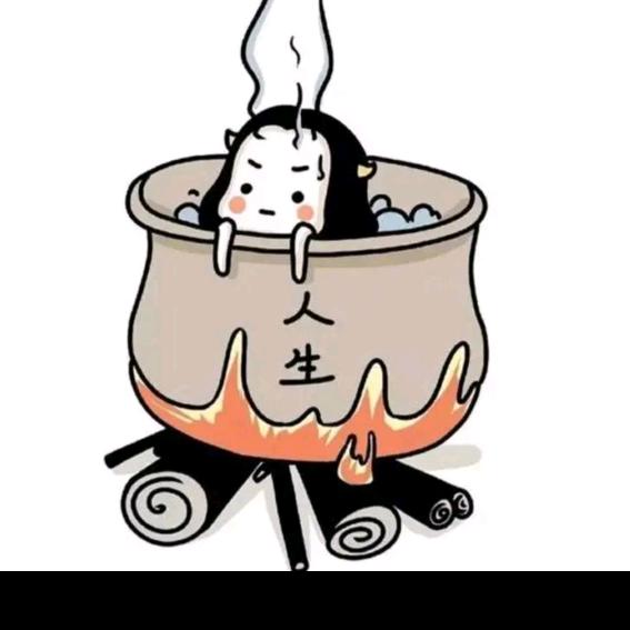 人生本孤独头像