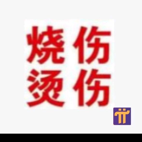 医者仁心72