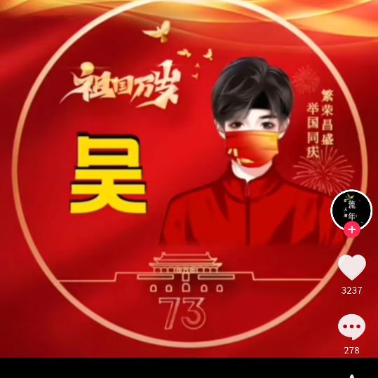 人生如茶