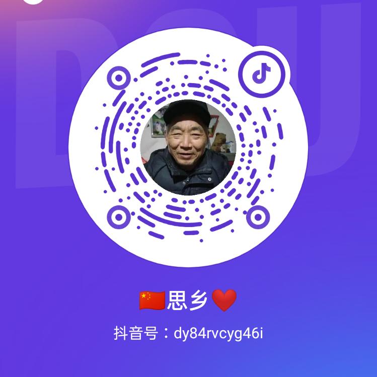 开❤快乐每一天