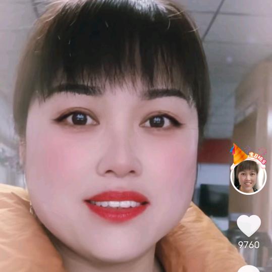 娥