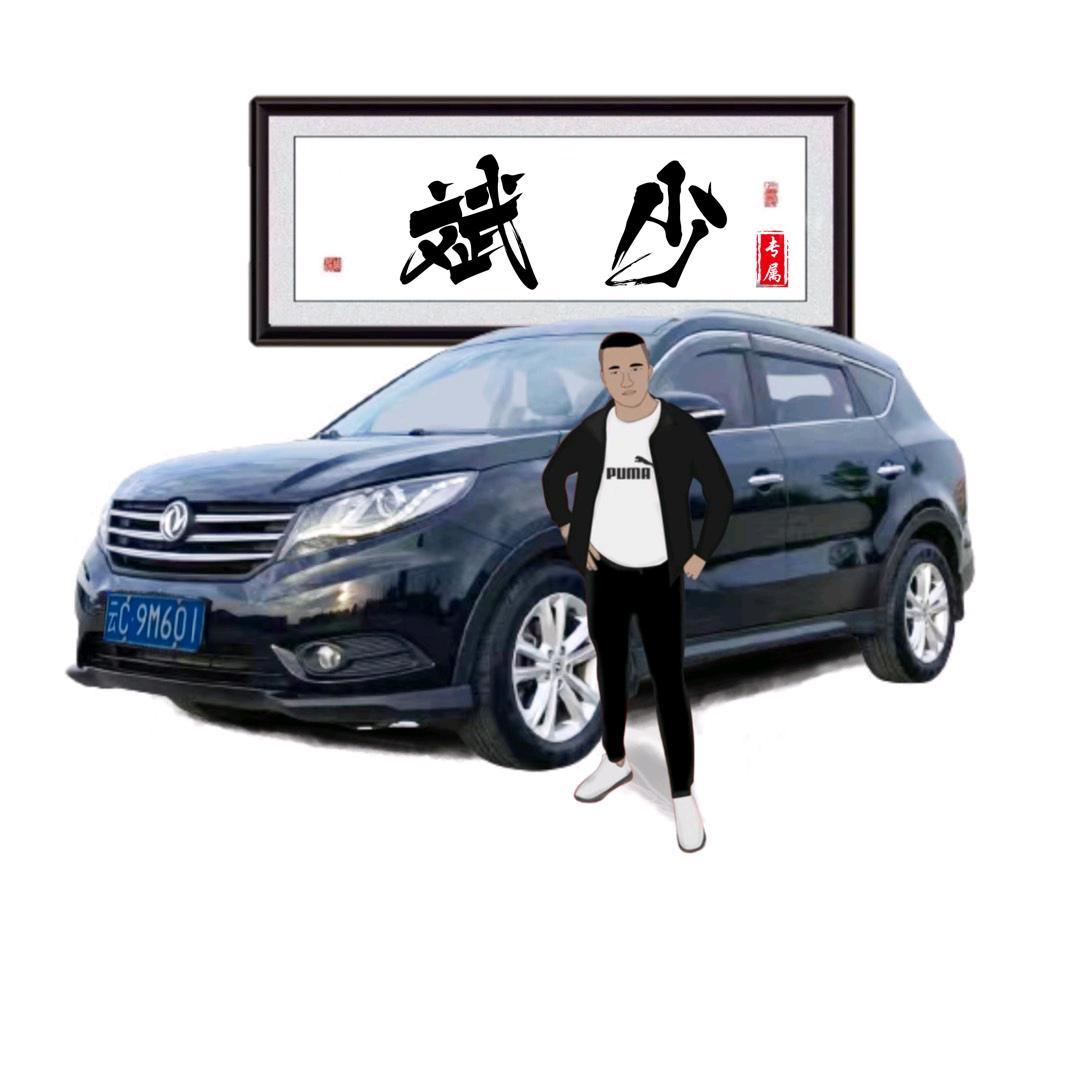 斌少，水电团队安装