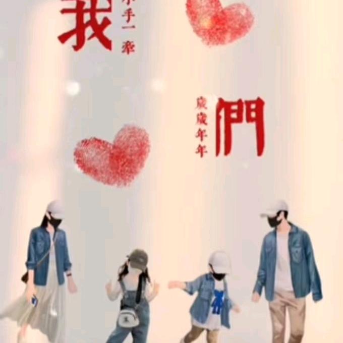 🕊꧔ꦿ᭄余&生💞都是꧔ꦿ᭄你&💞?