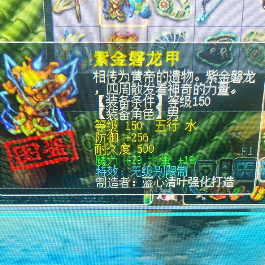 梦幻西游蓝心清叶