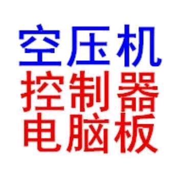 东莞伟胜达电子科技有限公司