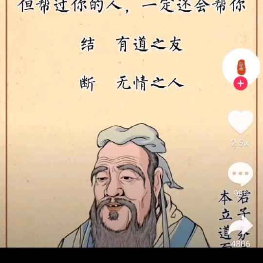渔翁