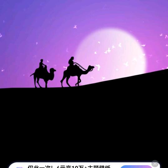 开心