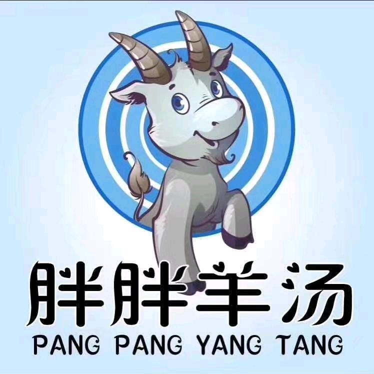 胖胖羊汤