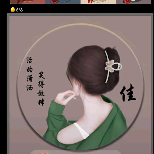 人生只想如初见