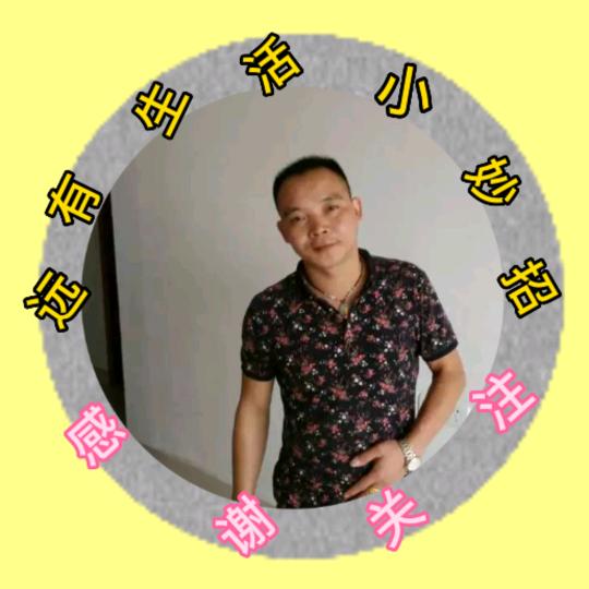远有小妙招