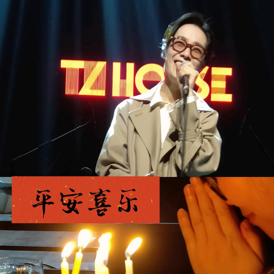 肆群狐狸御守