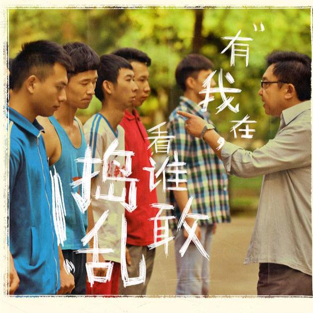 来衡水复读（招生版）