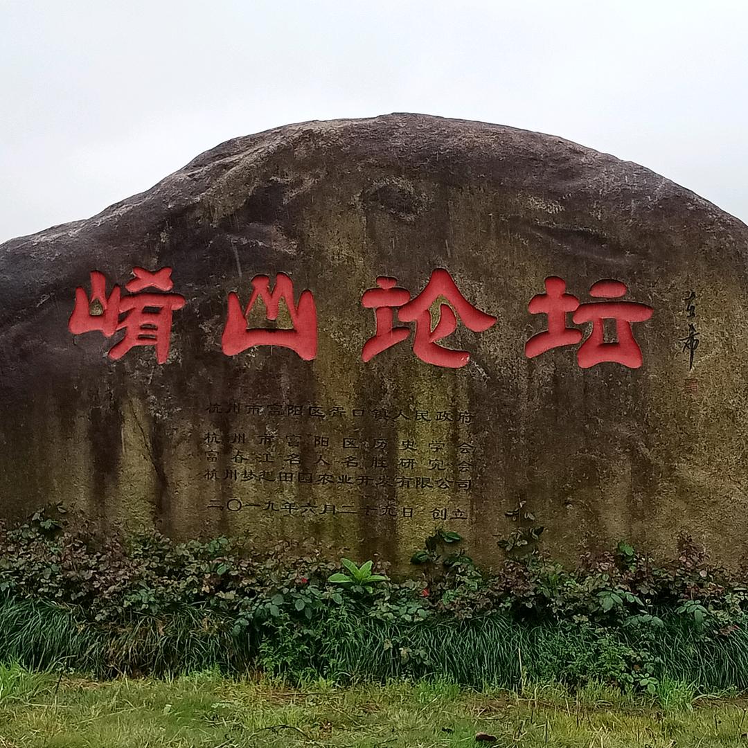 龙尘