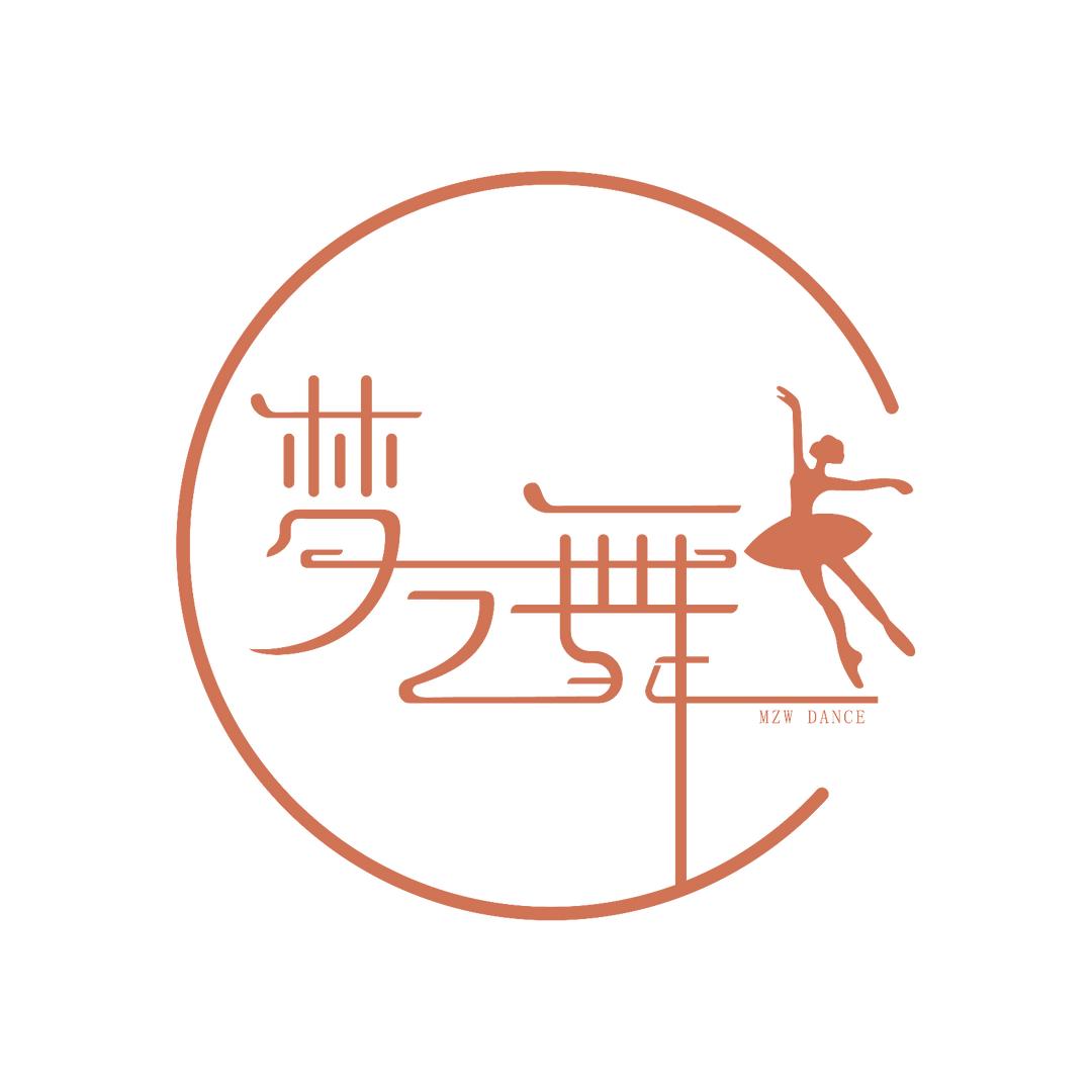 信阳梦之舞舞蹈艺术学校