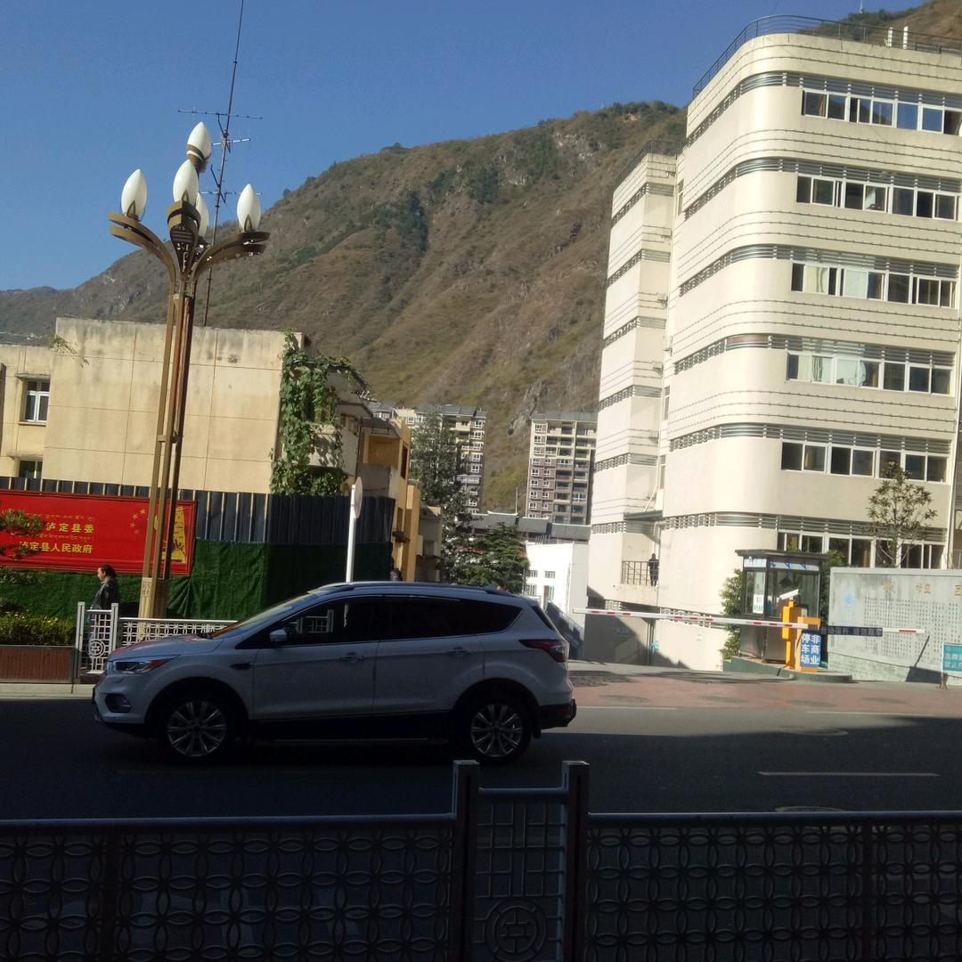 富贵一生