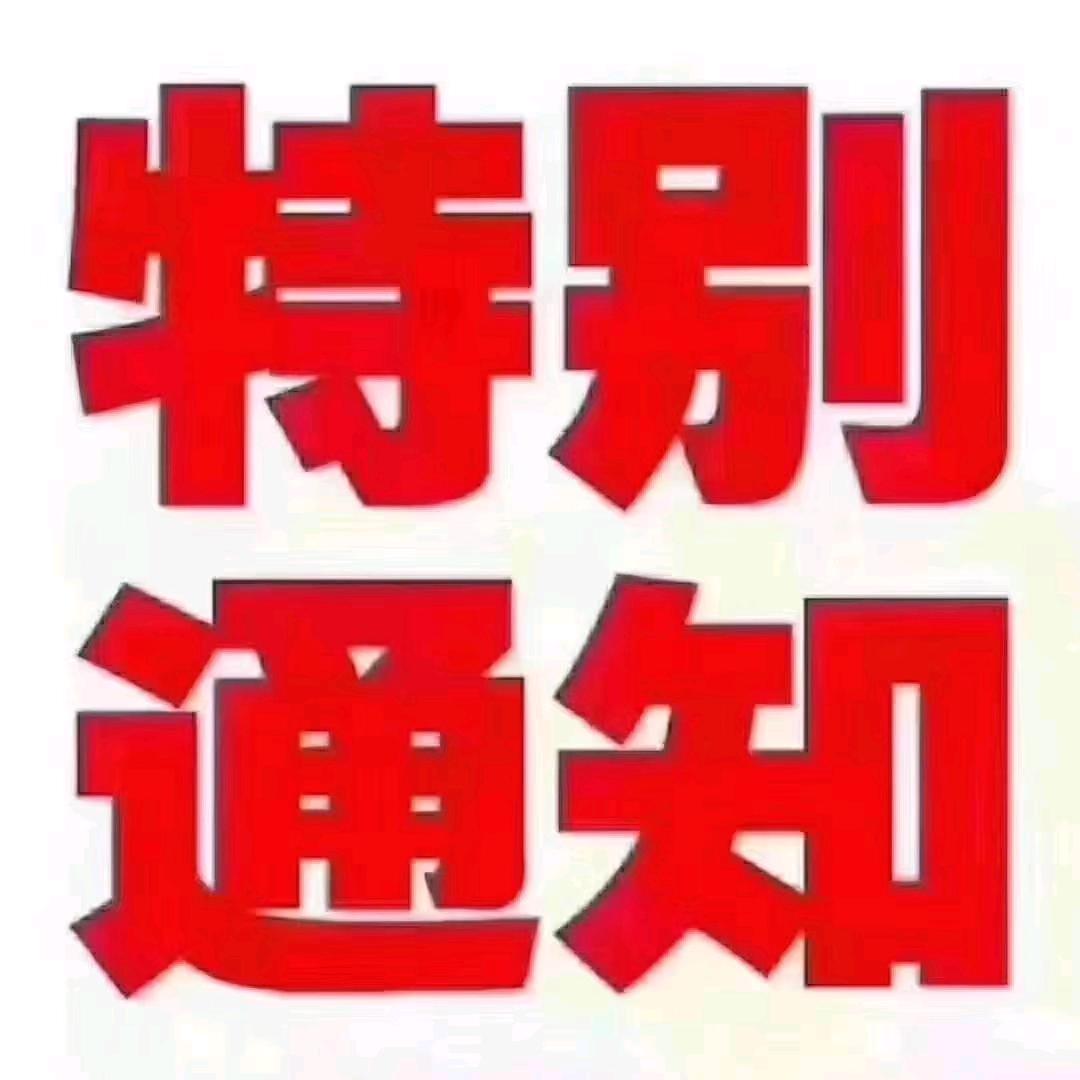 世界这么嗨丶淡定真不该