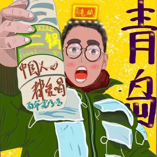 青岛港斌（尊师纪老师）