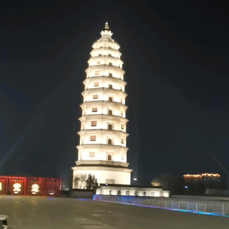 一路到底