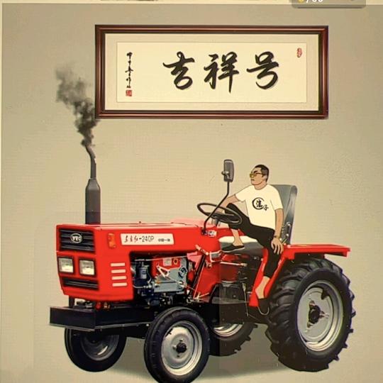 丰牧农产品（大姜大蒜购销代加工）