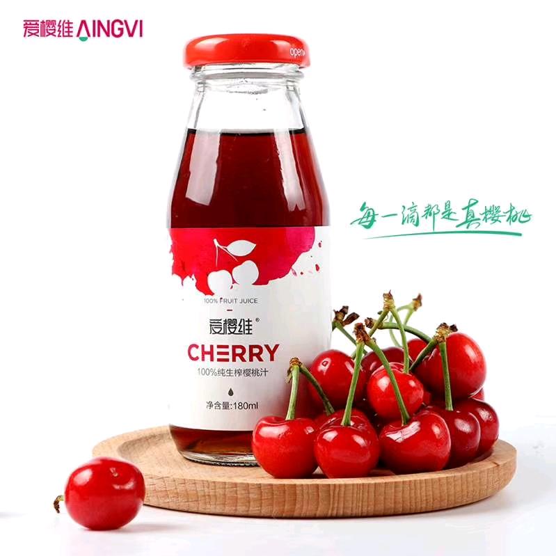 辉哥~爱樱维樱桃汁