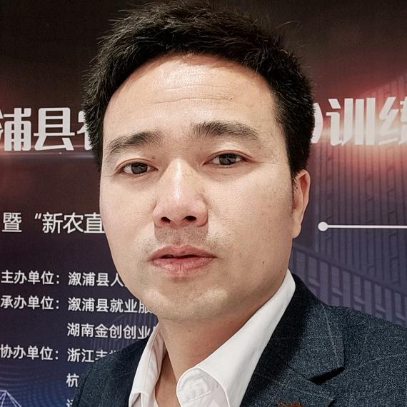 马师傅