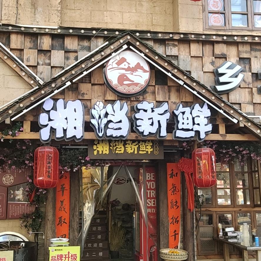 用户4340058018748钟文