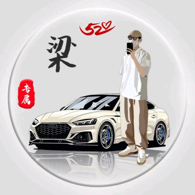 大侠传头像