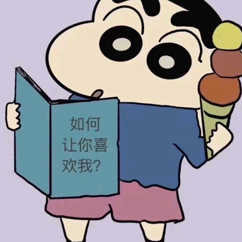 如果爱就爱