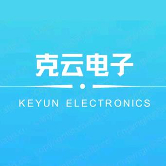 常德市鼎城区克云电子原件批发部