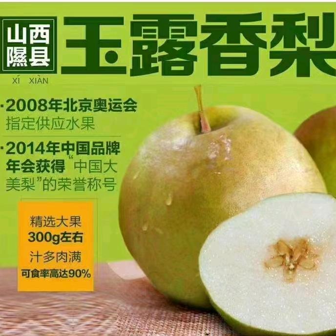 小宋甄选水果店