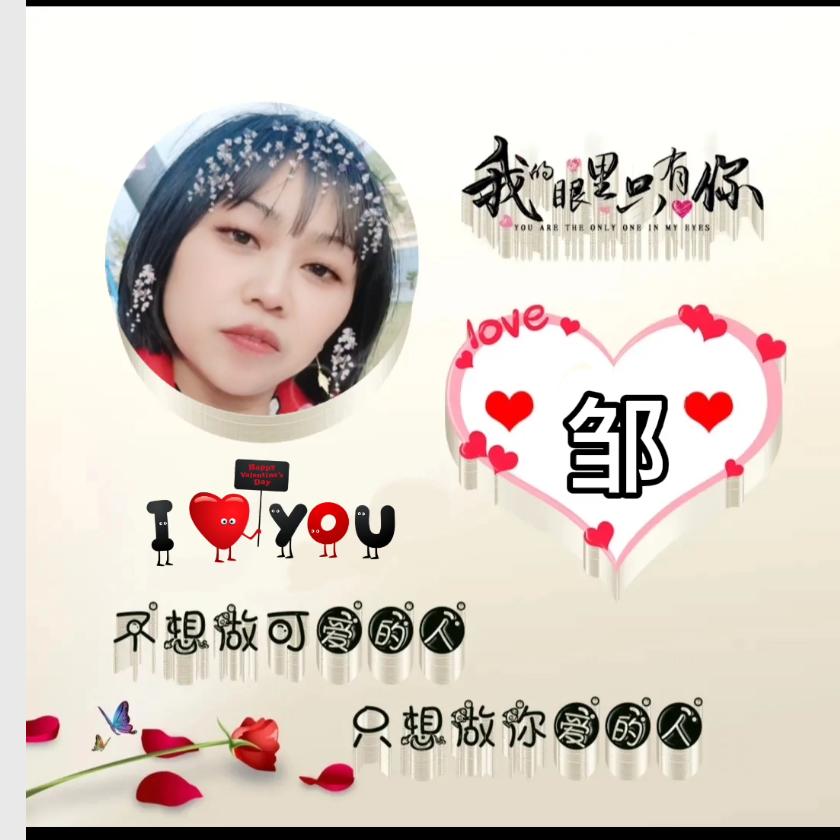 小红不小了