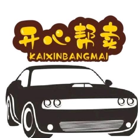 开心帮卖二手车
