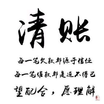 家里家外。