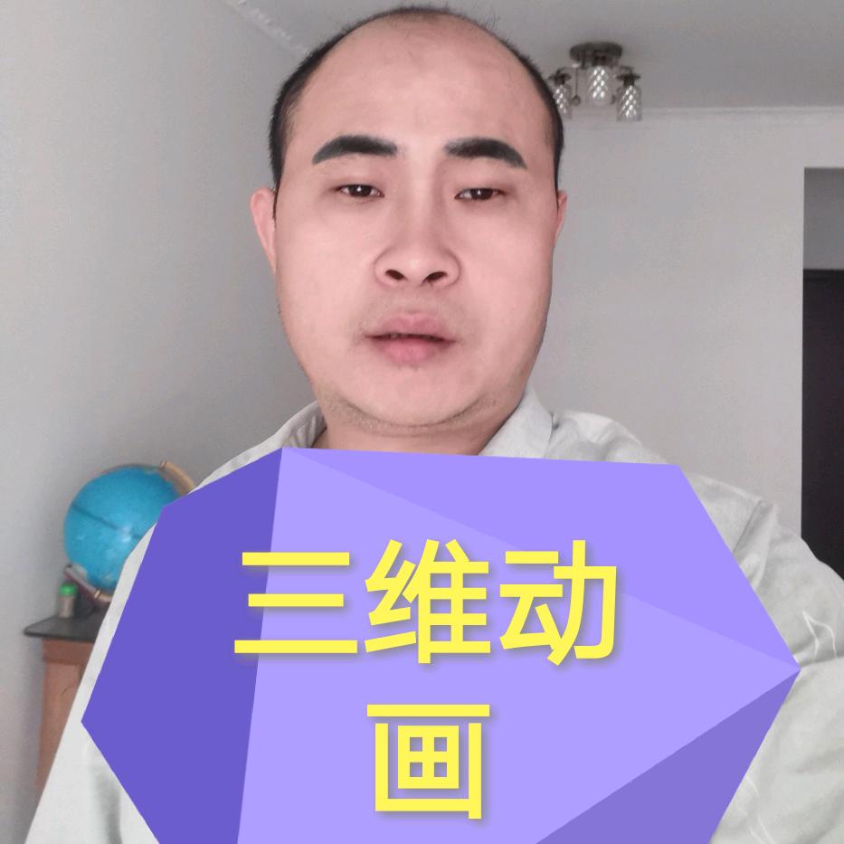 江雷动画设计