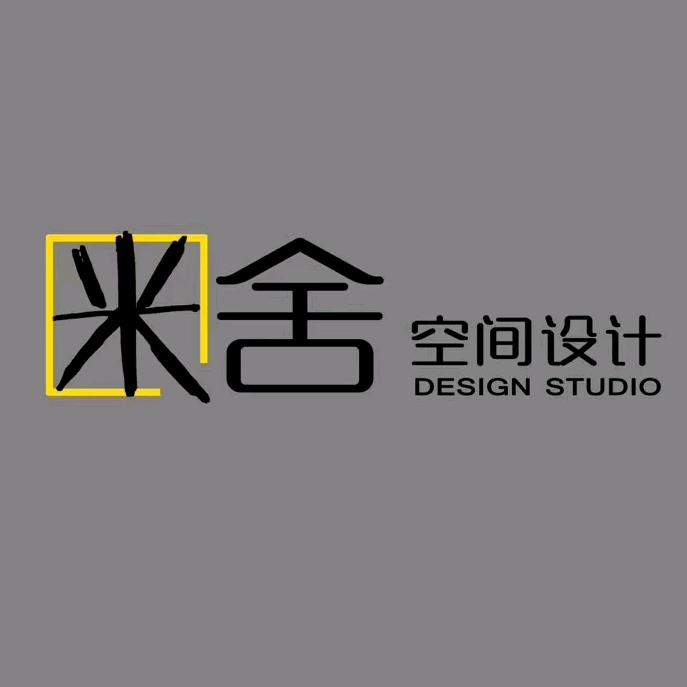 米舍空间设计