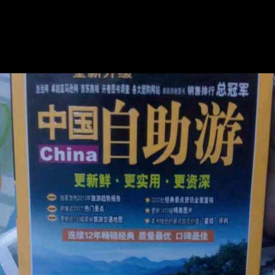 小黑黑