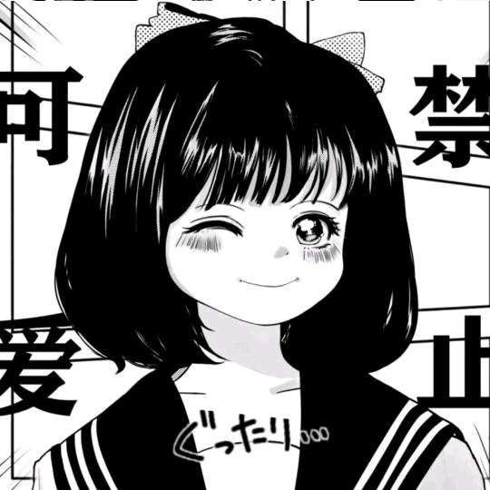 啾啾大王