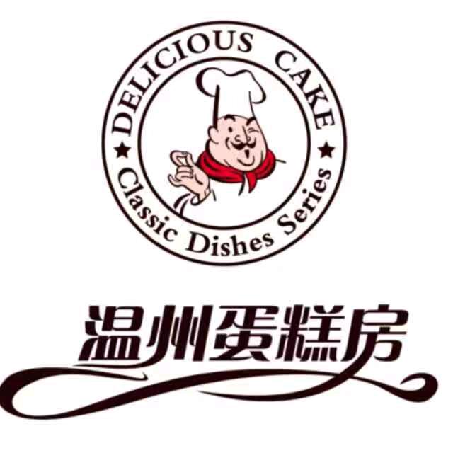 虎林市温州蛋糕房