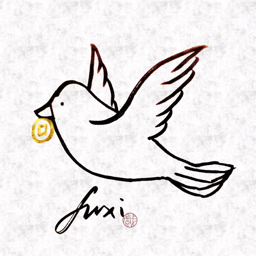 伏戏