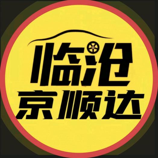 临沧京顺达二手车