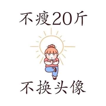 逛吃逛吃的vivi